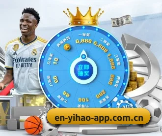 壹号娱乐 APP(yihao)